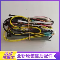 帮客材配惠而浦燃气热水器JSQ20-T10P、JSQ24-T12S电路板 电源板(主板)
