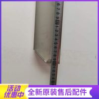 帮客材配法迪欧油烟机CXW-268-J9007C油杯(油槽)油盒