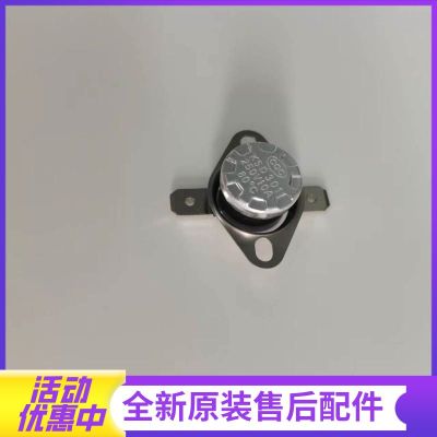 帮客材配法迪欧燃气热水器13CS/13NH、16CS/16NH,惠而浦VL1,倍科13/16VC、16VE温控器