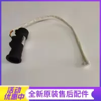 帮客材配法迪欧燃气热水器JSQ25-13CS(12T)水流量传感器