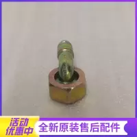 帮客材配法迪欧燃气灶JZY-2G15、2B15/2B09/2B17/2B13/2B16进气嘴 转接头(液化气通用)