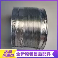 帮客材配法迪欧油烟机CXW-288-J9010W、CXW-288-J9011R烟管(内径190,1.8米)