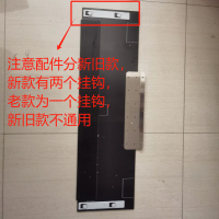 帮客材配法迪欧油烟机CXW-268-J9016R下部玻璃(新款,双挂钩) 注意配件分新旧款,且新旧不通用