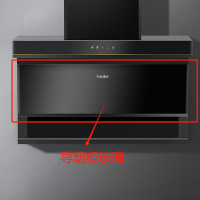 帮客材配法迪欧油烟机CXW-290-J9020R导烟板玻璃