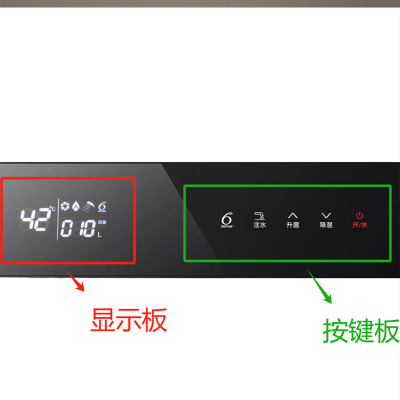 帮客材配惠而浦燃气热水器JSQ20-T10H、JSQ24-T12H、JSQ30-T16H电路板 显示板(注意非按键板)