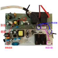 帮客材配惠而浦电热水器ESH-50/60/80/100WA1、60WA1B新电源板(新主板)新旧款机器通用 ***