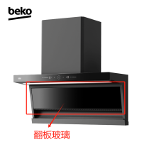 帮客材配倍科油烟机CXW-330-CD972HOS翻板玻璃组件(导烟板玻璃)