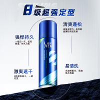 舒蕾强力定型喷雾女空气铁刘海发胶卷发自然蓬松持久180ml*2瓶