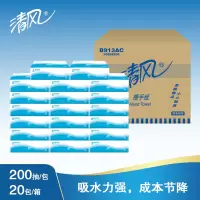 清风商务专用擦手纸一层200张20包抽取式整箱酒店洗手间卫生间厕所纸