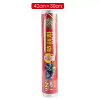 保鲜袋特大号手提加厚食品袋点断式包装塑料袋100只
