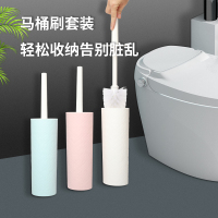 马桶刷无死角洗厕所刷子家用刷卫生间清洁刷1个装颜色随机