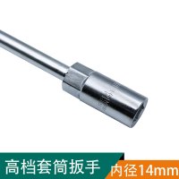 世联五金工具14寸丁字套筒扳手T型多功能扳手手动工具