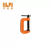 沃金源 G型夹C型夹F夹 个