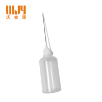 沃金源 长嘴油壶C50ml 个