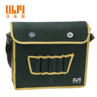 沃金源 工具包 个