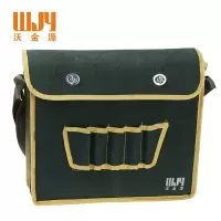 沃金源 工具包 个