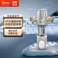 美的(Midea)自来水前置过滤器QZBW20S-11