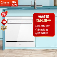 美的(Midea)洗碗机WX10