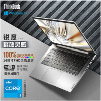 ThinkPad 联想ThinkBook 14 0SCD游戏本 超轻薄商务办公学生笔记本电脑 酷睿i5-1155G7 Win11 16G 512G 高色域背光键盘 含包,含鼠标