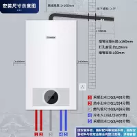 博世壁挂炉家用天然气24kw燃气G5100采暖炉热水两用地暖锅炉暖气
