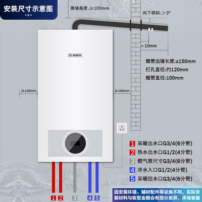 博世壁挂炉家用天然气24kw燃气G5100采暖炉热水两用地暖锅炉暖气