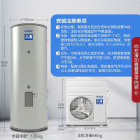 海尔(Haier)空气能热水器500升速热水循环2.5匹空气源热泵家商用酒旅宾馆饭店工厂别墅中央热水