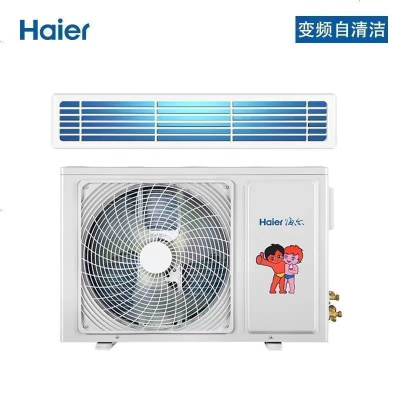 海尔(Haier)风管机中央空调1级能效包含线控器KFRd-72NW/75EF81