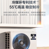 美的酷风风管机驭界 KFR-72T2W/B3N8-CY(1)Ⅲ,69码(6938187380728)