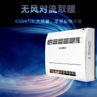 威力空气能热风机采暖空调变频一级能效落地家用空气源热泵1.5匹空气能供暖空调挂机 大1.5匹 一级能效 变频冷暖
