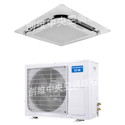 创维天花机5匹一级能效220V,KFR-120TW/V3AA1A-N1PAL,(可以开发票)6973968147275