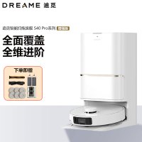 追觅扫地机器人S40Pro增强版洗拖扫拖一体双滚刷0缠毛机械臂 69码(6977328061034)