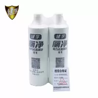 健字厕净600g双瓶装 1200克 瓶