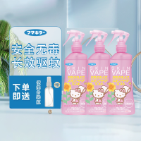 日本进口VAPE未来驱蚊水喷雾剂宝宝防蚊液蚊虫孕婴可用花露水粉色蜜桃香200ml*3瓶