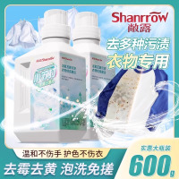 小苏打洗衣服专用洗衣粉去油污果渍奶渍神器衣服发黄去霉斑清洁剂