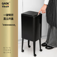 德国GAOK家用厨房按压翻盖带盖垃圾桶大容量分类可移动滚轮新款
