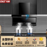 先科(SAST)油烟机 7字型顶侧双吸抽油烟机 LZ901