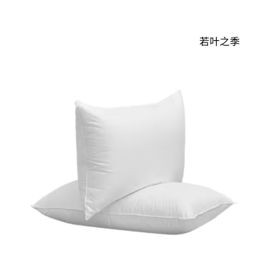 若叶之季 JD-017 全棉防羽布纯白 枕芯50*80cm (厚款)