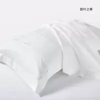 若叶之季 JD-019 80*60S喷气全棉贡缎纯白 枕套 55*85cm