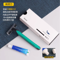 若叶之季 LR-TXD01 一次性剃须刀卡盒装 (计价单位:盒)黑色