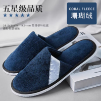 若叶之季 LR-TX01 一次性拖鞋袋装(计价单位:袋)藏青色