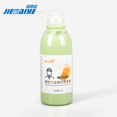 洁佰业(JIEBAIYE)JBY-CL1 磨砂洗手液 1L/瓶