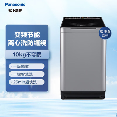 松下(Panasonic)10公斤家用全自动变频波轮洗衣机洗脱一体直驱变频防缠绕离心洗 XQB100-UAJUD
