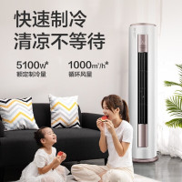 美的空调 3匹智行 新三级能效变频冷暖自清洁 KFR-72LW/BDN8Y-YA400(3)A