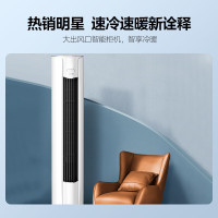 美的(Midea)空调柜机KFR-51LW/N8MJC3大2匹 风酷 新能效变频冷暖 APP智能 圆柱立式柜机
