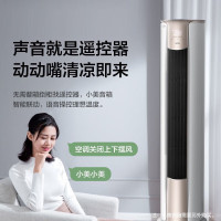 美的(Midea)空调柜机锐静KFR-72LW/N8VHC13匹 新一级能效节能变频 智能柜机空调立式家用