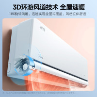 美的(Midea)空调 KFR-35GW/N8MXC1风尊时尚版1.5匹 新一级变频智能 3D环游风 冷暖