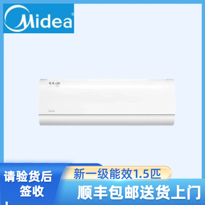 美的(Midea)空调KFR-35GW/BDN8Y-YA103(1)AM睿 一级能效1.5匹P挂机冷暖空调