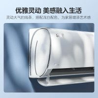 美的(Midea) 1.5匹 京飒KFR-35GW/N8MJD1新一级能效 变频冷暖 自清洁 壁挂式空调挂机