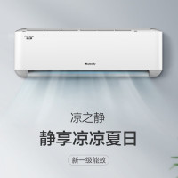 格力空调 凉之静 大1匹 新1级能效变频冷暖壁挂空调KFR-26GW/(26565)FNhAc-B1