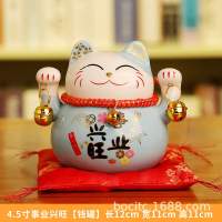 招财猫摆件开业家居存钱储蓄罐陶瓷创意礼品 日式发财猫